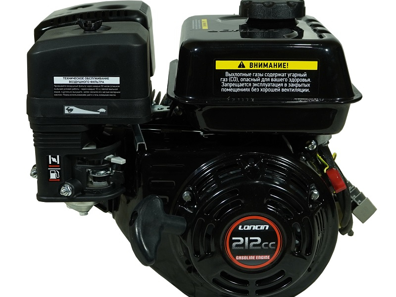 Двигатель Loncin LC 170F-2B (U type) D20 5А