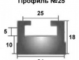 Склиз YAMAHA 25-56.89-3-01-12 (длина 1445мм) графит