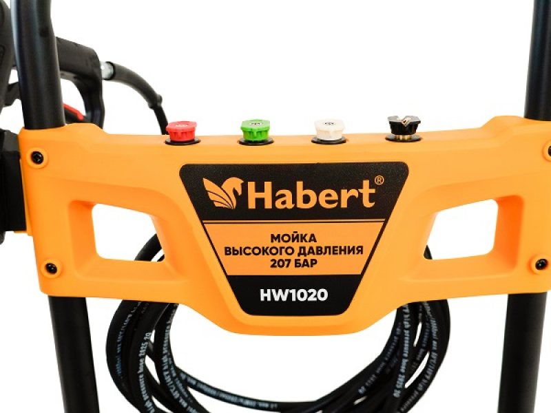 Мойка высокого давления Habert HW1020